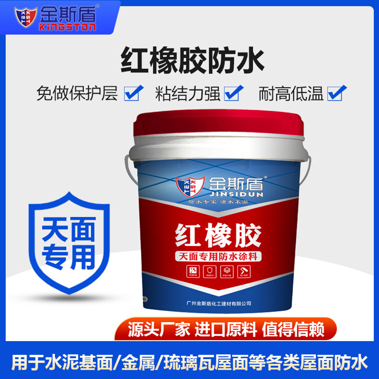 火狐直播app下载苹果版：防水材料品牌前十名：探寻防水界的卓越力量